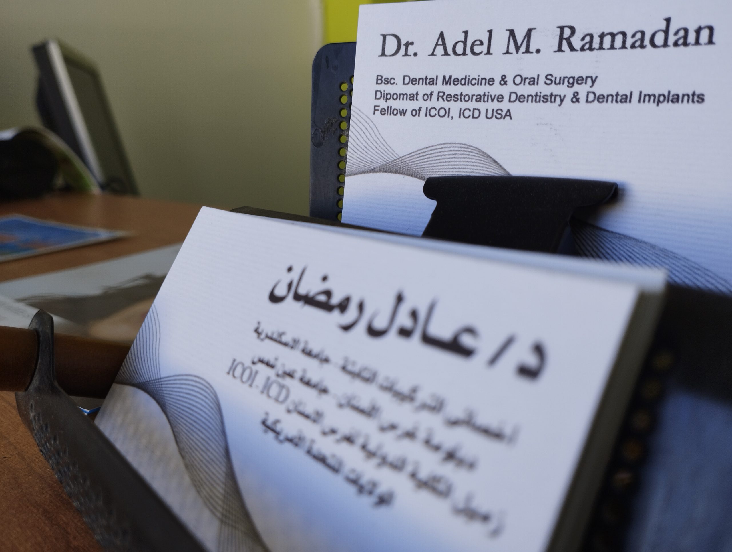 Gallery Dr. Adel Ramadan Dental Clinic